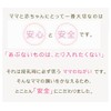 Natural Shop Nagomi Breastfeeding Support Herbal Tea, Organic, Mom's Negai,