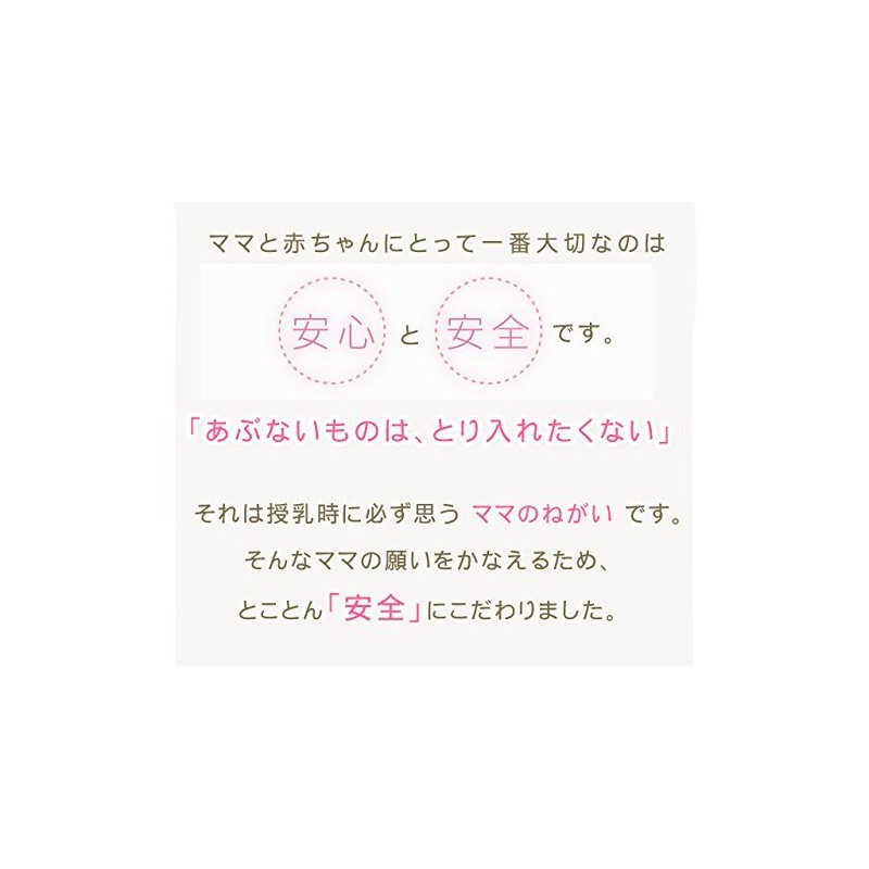Natural Shop Nagomi Breastfeeding Support Herbal Tea, Organic, Mom's Negai,