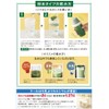 kyu-sai Blue Juice G (Powder Type/kyu-sai Kale Blue Juice [1 Bag