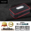 Mellbo Car Tissue Case, Car Tissue Case, Back Seat Headrest,