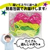 マジックストリング 紐のおもちゃ 紐 ロープランチャー 替え紐4本 セット 夜光 蓄光 交換紐 ジップストリング