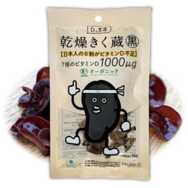 Japanese Dried Wood Ear Mushrooms 0.49 oz (14g) × 5 Packs –Versatile for Ramen, Stir Fry, Hot Pot, Vegan & Asian Dishes. Just Soak in Water, Then Easy to Prepare (0.49 oz (14g) × 5 Packs)