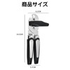 nalaina Can Opener, Can Opener, Rotatable Can Opener, Can Opener,