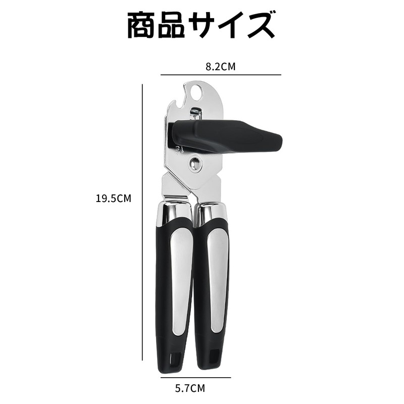 nalaina Can Opener, Can Opener, Rotatable Can Opener, Can Opener,