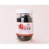 Plum Meat Extract (Granular) 5.3 oz (150 g), Made with