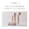 RMK Lasting Gel Creamy Foundation 102