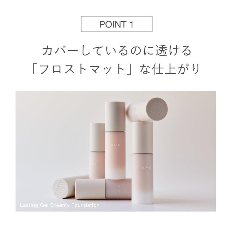 RMK Lasting Gel Creamy Foundation 102