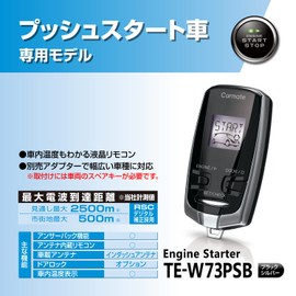 Carmate TE-W73PSB Engine Starter with Answer Back Function, Push Starter for Cars