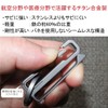 TKhits Titanium Carabiner Belt Clip, Spring Free, All Titanium Keychain,