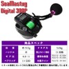 Fridayset53 Original Boat Madai Set 220 (30-80), Fishing Rod &