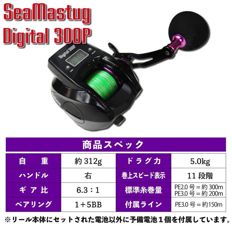 Fridayset53 Original Boat Madai Set 220 (30-80), Fishing Rod &