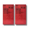 R.Cliver Liver Health Barley Sprout Extract 14 tablets 2 boxes / 알클리버 간건강 새싹보리추출물 14정 2박스