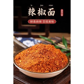 Chili Powder, 6 Pepper Face, Spicy and Full Body, Fine Powder, Delicious Pepper Powder, Cayenne Pepper, Seasoning, Red Pepper Powder, Dried Pepper, Dried Rice, Dry Flavor, Sichuan Food, Barbecue
