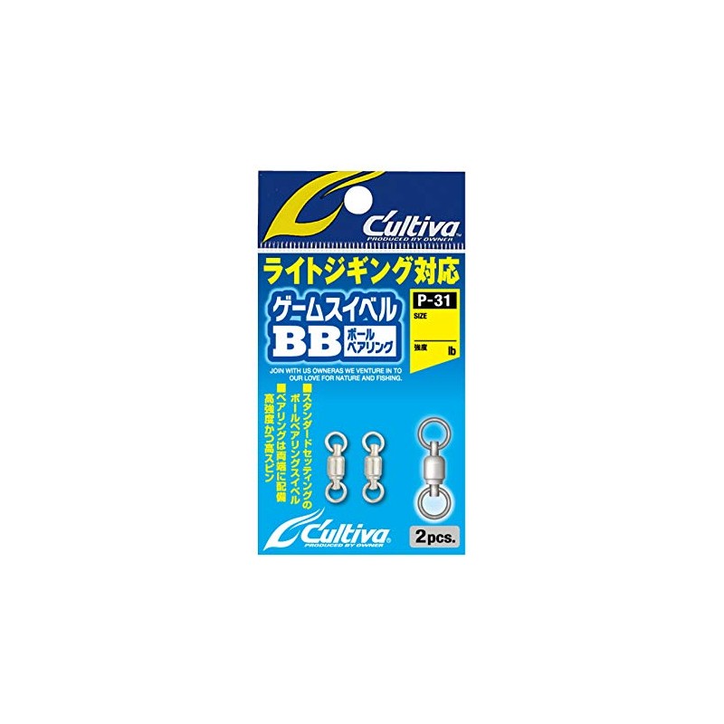 Owner P31 Game Swivel 1 72831