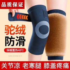 Unisex Winter Cycling Windproof Thermal Knee and Foot Joint Protector (Thick Fleece-Lined) Senior Camel Hair + Ribbon - Grey - Length 30cm/XXL Size - Weight: 161-220 Geun. 2ea