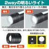 ELPA DOP-EP306 Focus LED Aluminum Light, Flashlight, Disaster Prevention, Outdoor,