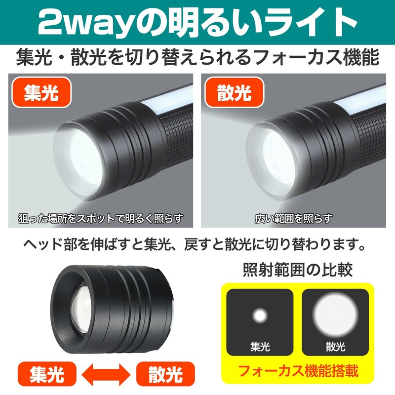 ELPA DOP-EP306 Focus LED Aluminum Light, Flashlight, Disaster Prevention, Outdoor,