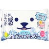 Tokiwa Shokai [Bulk Purchase] Cool Wiping Shower Ultra Large Towel