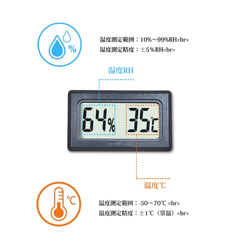 Mini LCD Digital Thermometer/Hygrometer 4PCS Light Weight Compact Large Number