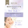 Bifesta Cleansing Moisturizing Eye Makeup Remover