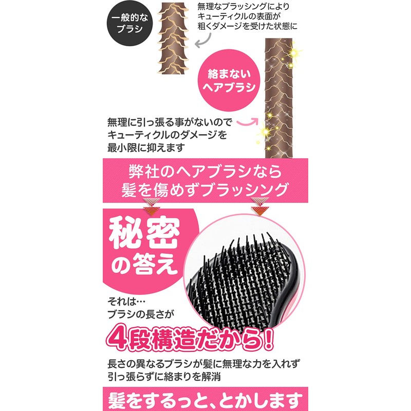 Hair Brush, Tangle-Free Comb, Magic Ultra Smooth Hair Brush, Comb,