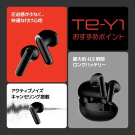 AVIOT TE-Y1 Wireless Earbuds, In-Ear, Active Noise Cancelling, Fully Wireless Earbuds, Up to 42 Hours Playtime, IPX4 Waterproof, Wireless Charging, Bluetooth 5.3 with Mic, Multi-Point, 3 Sound Modes