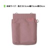 Kutsuwa BE025PK Apron Bag, Stationery Apron Bag, Thin Pocket, Pink,