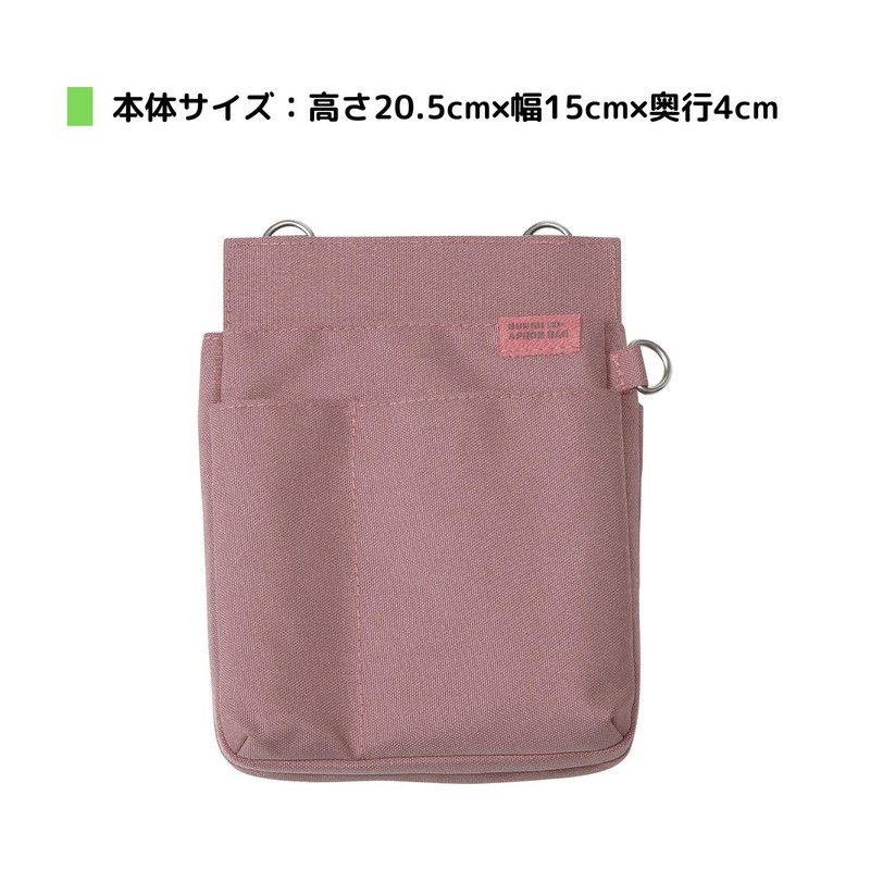 Kutsuwa BE025PK Apron Bag, Stationery Apron Bag, Thin Pocket, Pink,
