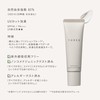 THREE SPF40/PA+++ Balancing Protective UV Cream (Sunscreen), 1.1 oz (30