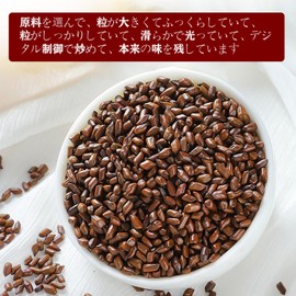 Hub Tea, 24.7 oz (700 g) (350 g) x 2), Kimiko Tea, Kiyoko, Ketsumeishi Tea, Round Grain Flower Tea, Caffeine-free, No Additives, No Pesticides
