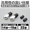Daytona 67811 Motorcycle Bar Ends, Billet Aluminum, Universal, Inner Diameter