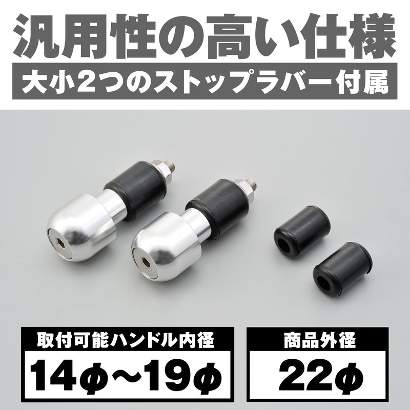 Daytona 67811 Motorcycle Bar Ends, Billet Aluminum, Universal, Inner Diameter