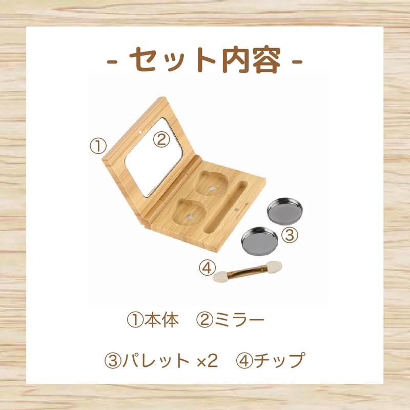 Sunbobby Bamboo Empty Eyeshadow Case Box Double Grid Tin Palette