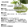 Shizen Health Co. Kuma Zasa Powder, 7.1 oz (200 g),