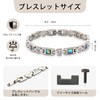 [KYOSI] Magnetic Bracelet, Anti-Static, Titanium Belt Adjustment Tool (7.5 inches