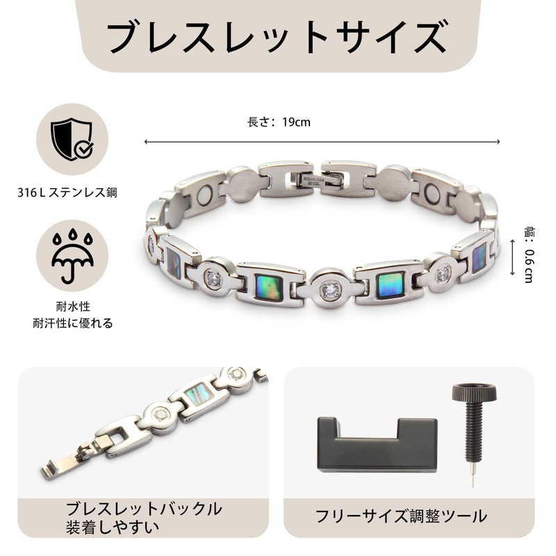 [KYOSI] Magnetic Bracelet, Anti-Static, Titanium Belt Adjustment Tool (7.5 inches