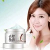 Exfoliante Facial Arroz Hidratante Nutre Repara Aclarante