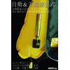 Wild Scene Life Jacket, Waist Type, Belt Type, Sea Fishing,