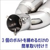 Muffler Cutter, Downward, 2 Outputs, General Purpose, Easy Installation, Stainless