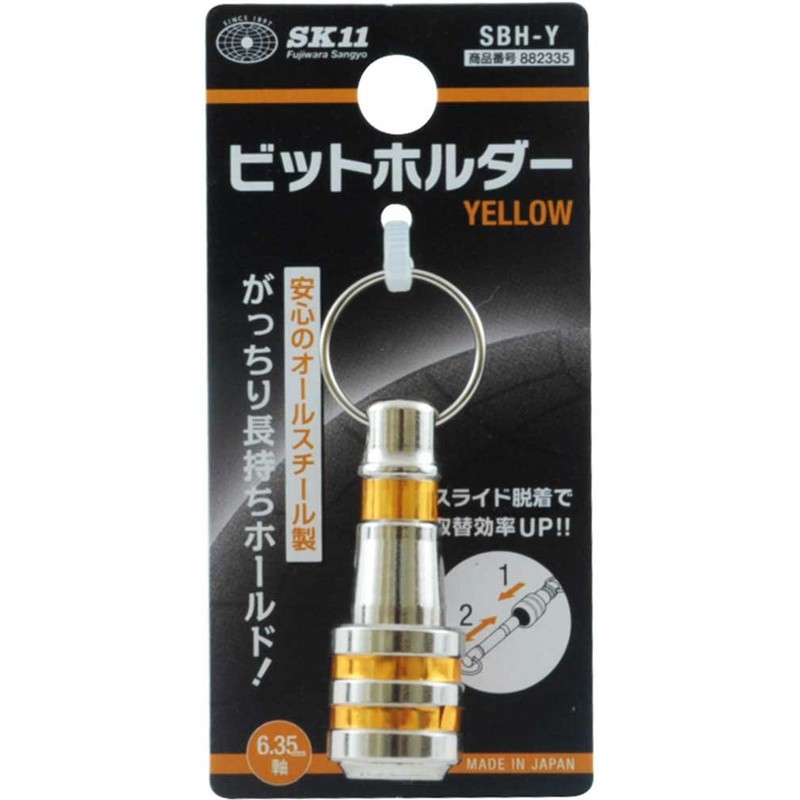 SK11 SBH-Y Bit Holder, 0.25 inch (6.35 mm) Axis, Yellow