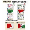 ゼブラ 暗記用 チェックペン 赤 10本 B-MW-150-CK-R