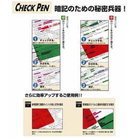 ゼブラ 暗記用 チェックペン 赤 10本 B-MW-150-CK-R