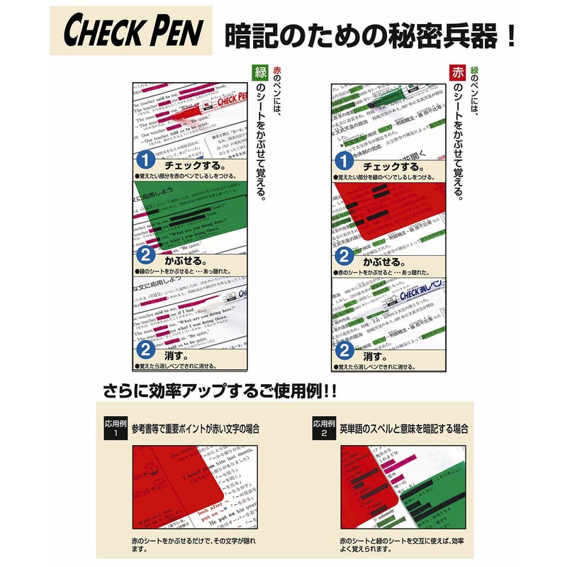 ゼブラ 暗記用 チェックペン 赤 10本 B-MW-150-CK-R