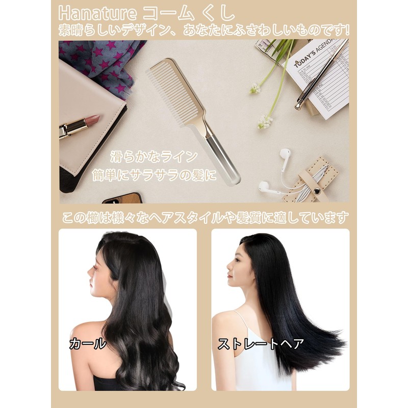 Hanature Comb, Brush, Hair Care Comb, Bath Comb, Jumbo Comb,