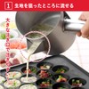 Shimomura Plenty of Powdered Grill, 34422 Tsubame Sanjo Stainless Steel