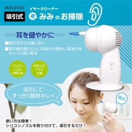 Suction Ear Cleaner Ear Cleaning MCE-3723