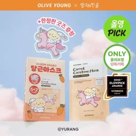 Skin Food 스킨푸드 캐롯 카로틴 마스크시트 5매 기획 (+2매) 망고 헤어 고정시트 기획 Skin Food Carrot Carotene Mask Sheet 5 Sheets Set (+2 Sheets) Mango Hair Fixing Sheet Set