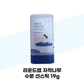 round wrap AHC Premier Collagen Density Concentrate 25ml 5pcs / [라운드랩] 라운드랩 자작나무 수분 선스틱 19g 1개 자외선 차단제