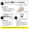 VITAFELICE tgh-30194z Women's Heat Shield Cap -35°F (-15°C), beige