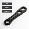 『PYL』Carbon Fiber Hex Wrench Lightweight Design High Rigidity Reel Tool